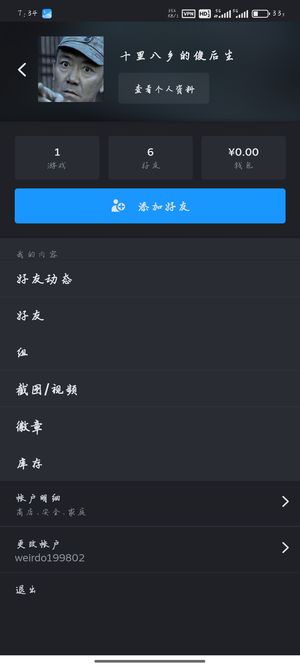 CSGOCS优先账户