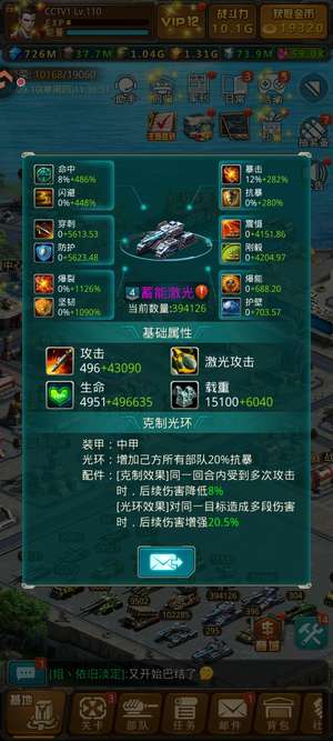 坦克前线：帝国OL玩别的游戏去了
