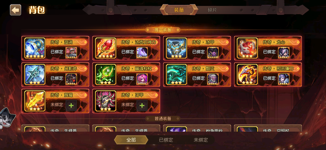 小冰冰传奇（刀塔传奇）五星神器主流四星有五星