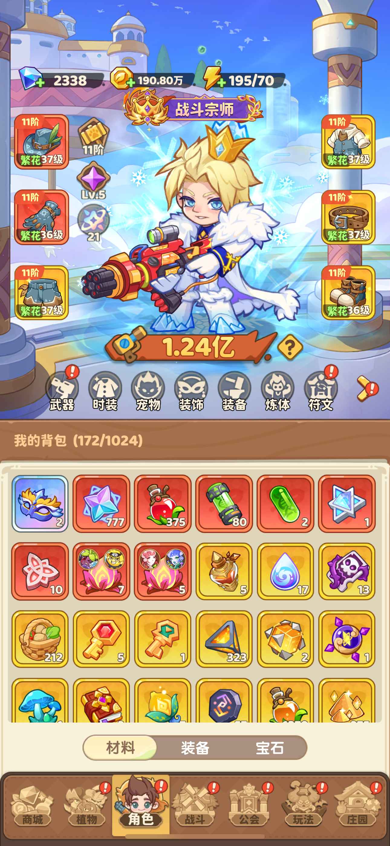 保卫向日葵【苹果版】【639级】彩圣物777抽9级红雷榜一