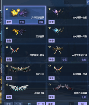 逆战神域天耀10＋10全史诗塔防