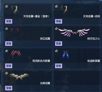 逆战神域天耀10＋10塔防爆破全