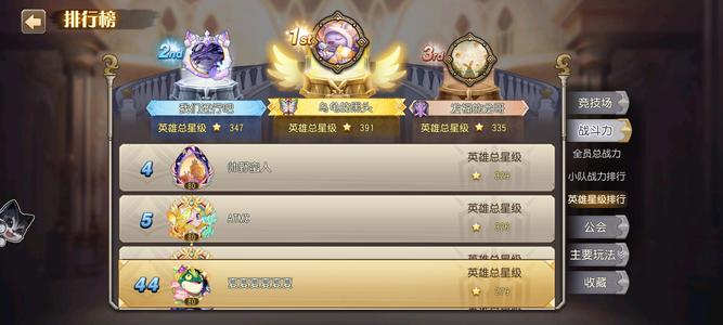 小冰冰传奇（刀塔传奇）【80级战队】刚满级，送qq