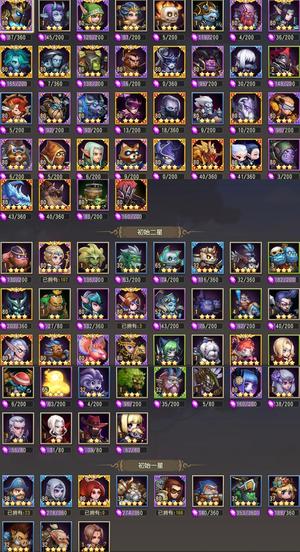 小冰冰传奇（刀塔传奇）【80级战队】新区刚满级