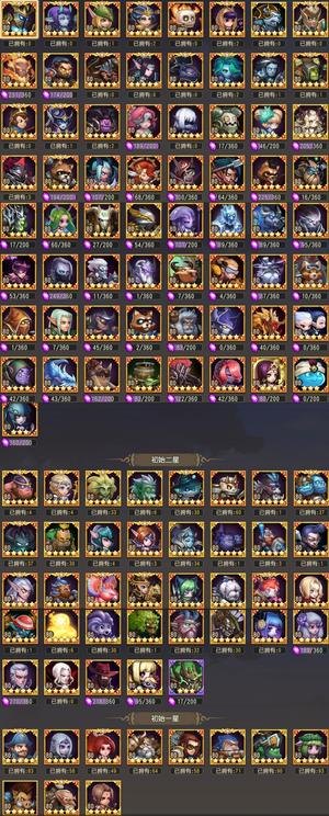 小冰冰传奇（刀塔传奇）【80级战队】99万战499星微博登录