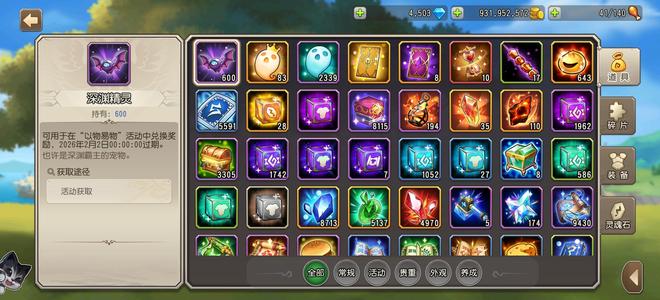 小冰冰传奇（刀塔传奇）【80级战队】100万战508星微博登录