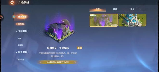 龙石战争不想玩了，便宜出