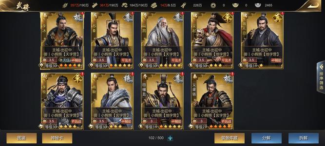 大秦帝国之帝国烽烟给钱就出可小刀
