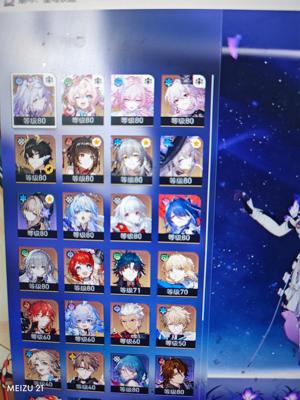 崩坏：星穹铁道【28黄】2 1大黑塔 记忆队