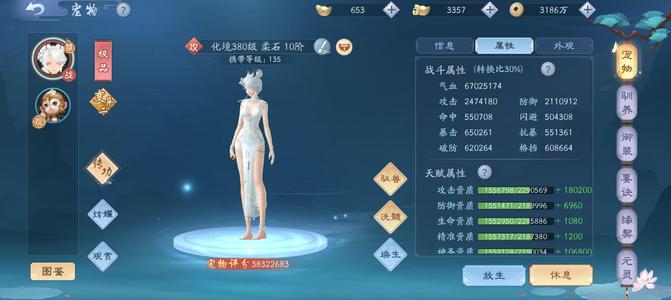 新笑傲江湖【370级】打啥都嗷嗷的，一直玩着更新