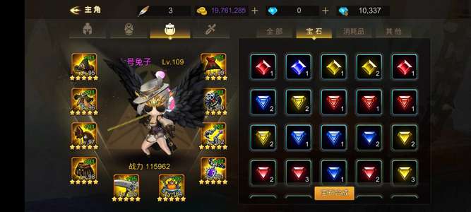 超级地城之光290-294  109级术士
