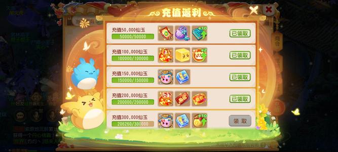 梦幻西游（手游）轻享服69多时装坐骑全满月宫