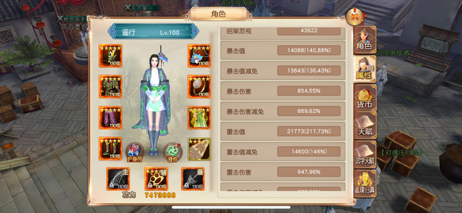 九阴【100级女锦衣卫】没时间玩了