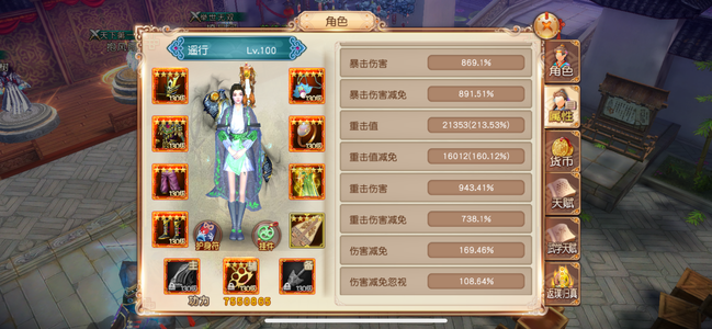 九阴【100级女锦衣卫】没时间玩了