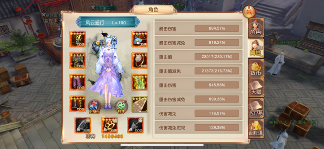 九阴退游了 出有缘人