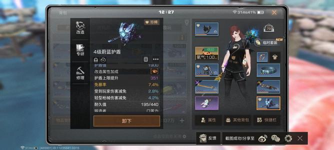 明日之后15条极免爆武士15条爆减