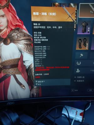 战意（端游）【2800级全职业】弃坑号，军婚，兵团全