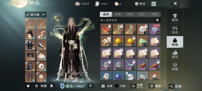 一梦江湖【89级华山】1.46桃花源华山双破竹