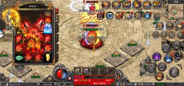 怒火一刀【282级】新区1607区榜一便宜甩