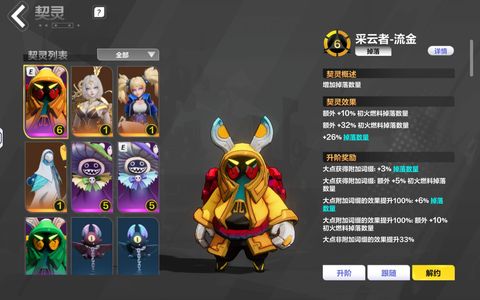 火炬之光：无限【97级】劫车156，叠界156，退游出