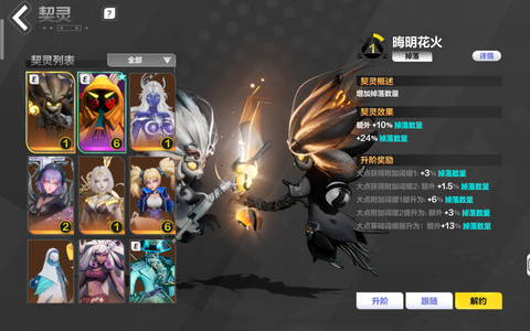 火炬之光：无限死绑劫车666赛季166送保险