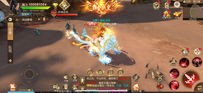 远征手游【995级】没空耍了。