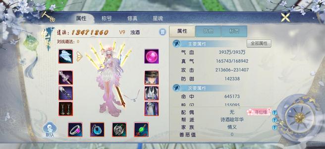 诛仙【99级绝影】炼器炸了不想玩了