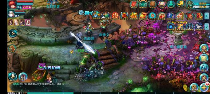 神雕侠侣661南帝百花