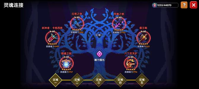 我的勇者【60级】4000W顶战套十45宝石 
