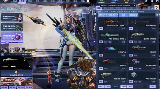 逆战【99级军衔大统帅】四连体王者v10cmf v9