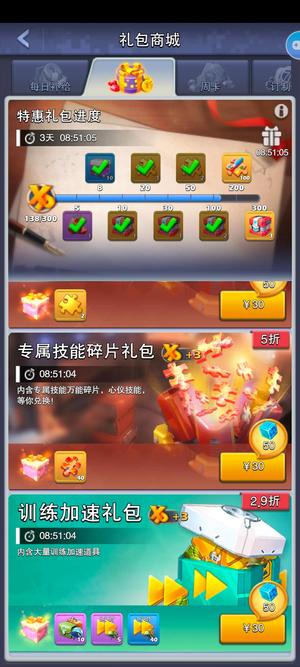 口袋奇兵【55级】口袋奇兵国际服