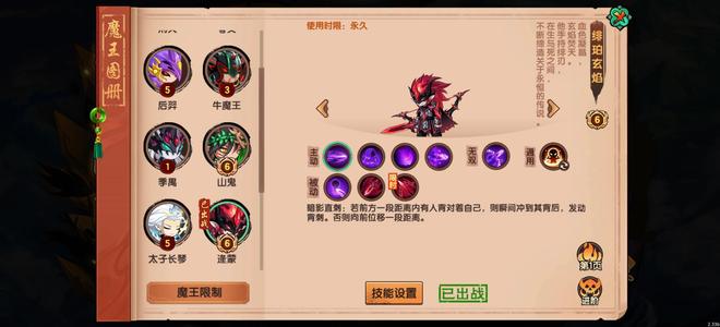造梦无双【205级】20区V8沙5后羿  360W