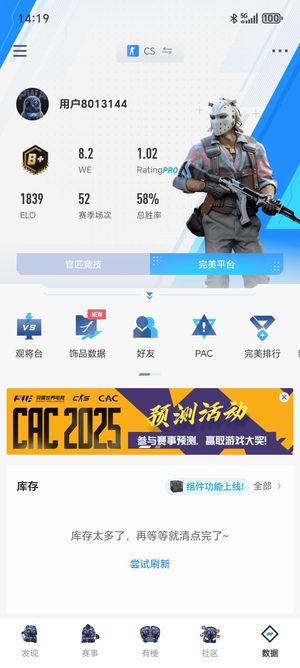 CSGO成品号完了两三年都老账号