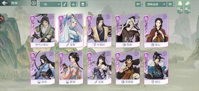 汉家江湖用心养成号，望善待