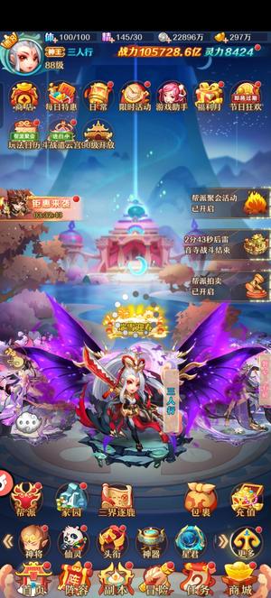 少年西游记三人行，喜欢三人行的可以看看。