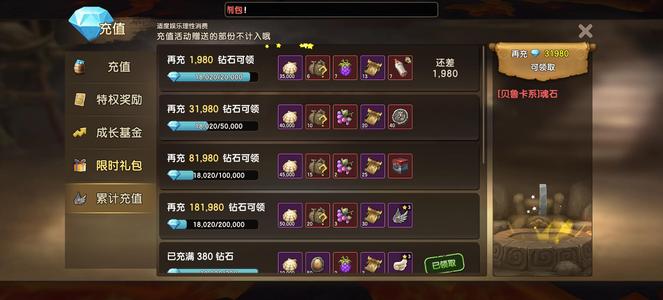 新石器时代【120级】新区新号，边玩边卖