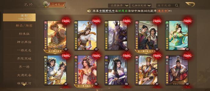 三国杀OL老仙猴子谋张让魔貂蝉50玉玺