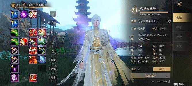 天下3（端游）开服创建的一手老号，便宜甩了