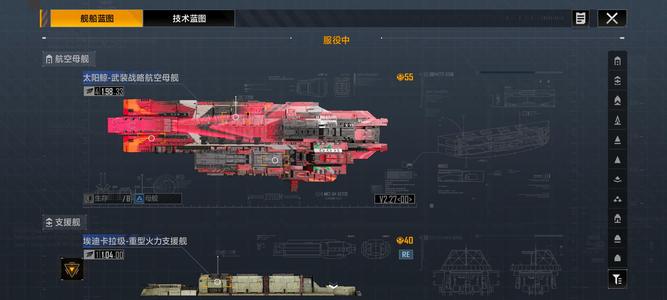无尽的拉格朗日11鱼cv13机伪帝双舰皆百万