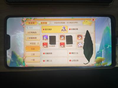 梦幻西游（手游）6个号1667万金神兽