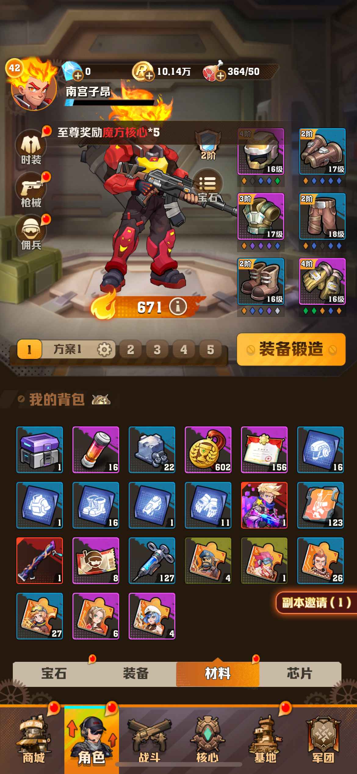 向僵尸开炮【苹果版】新区1144极品一二代火17关