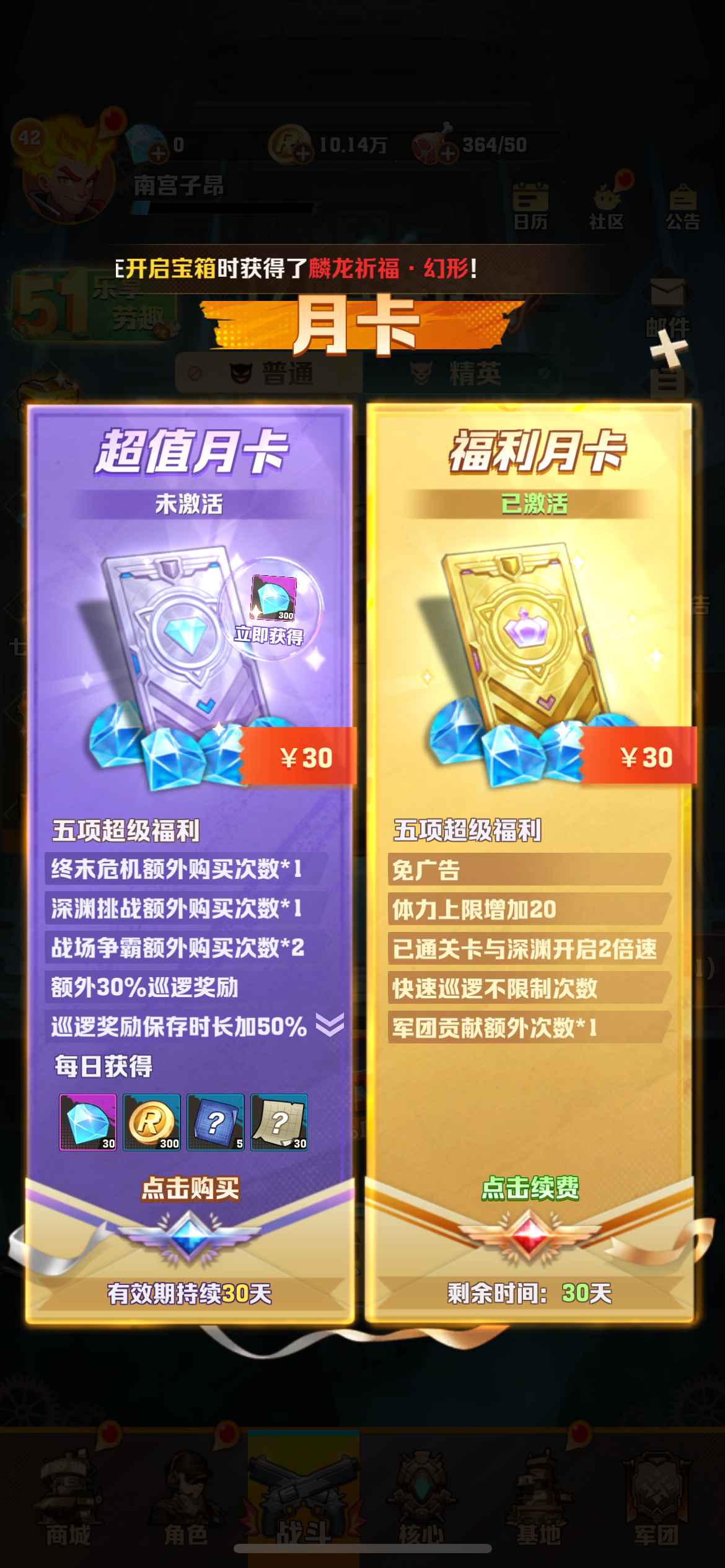 向僵尸开炮【苹果版】新区1144极品一二代火17关