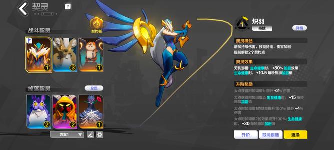 火炬之光：无限【95级】100e，k8万界已过