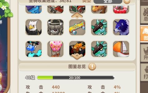 光明勇士【99级】混服一区，专精技能四级