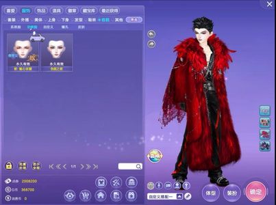QQ炫舞【285级】不想完啦珍宝新全景