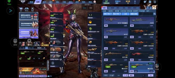 逆战【153级军衔大统帅】天启左轮裁决女帝狗子鹰王套等等