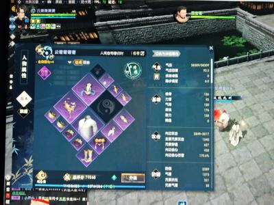 逆水寒不会玩便宜卖