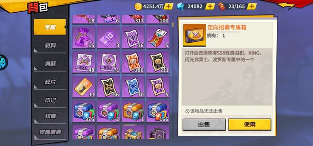 一拳超人：最强之男4UR+原子龙卷211黑票球棒
