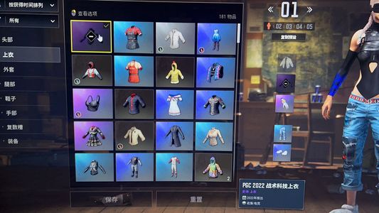 绝地求生（PUBG）兰博基尼大厅