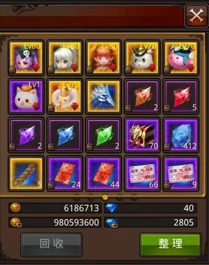 全民奇迹出苹果越狱果盘卡7高战号